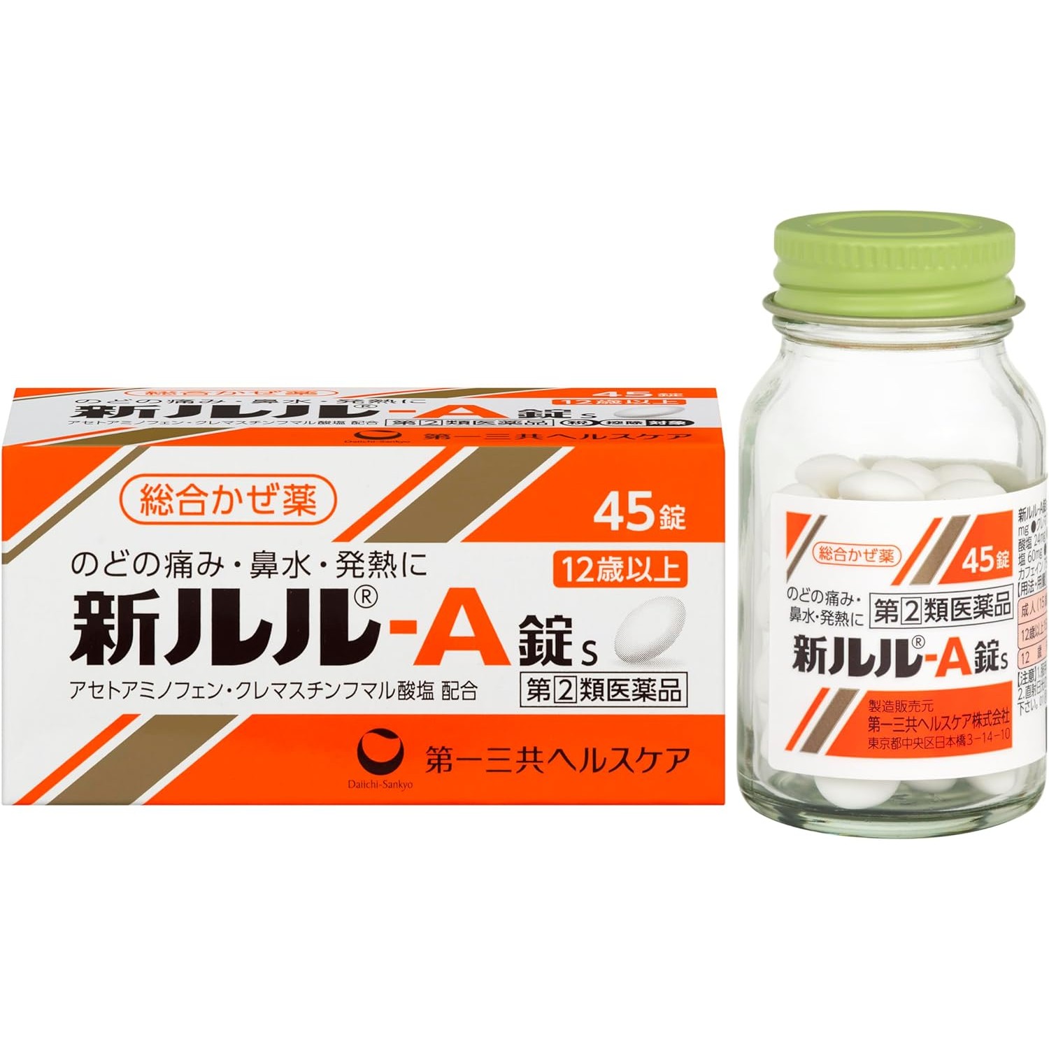 第一三共 新Lulu-A錠 綜合感冒藥 45粒 【指定第2類醫藥品]】【需確認】