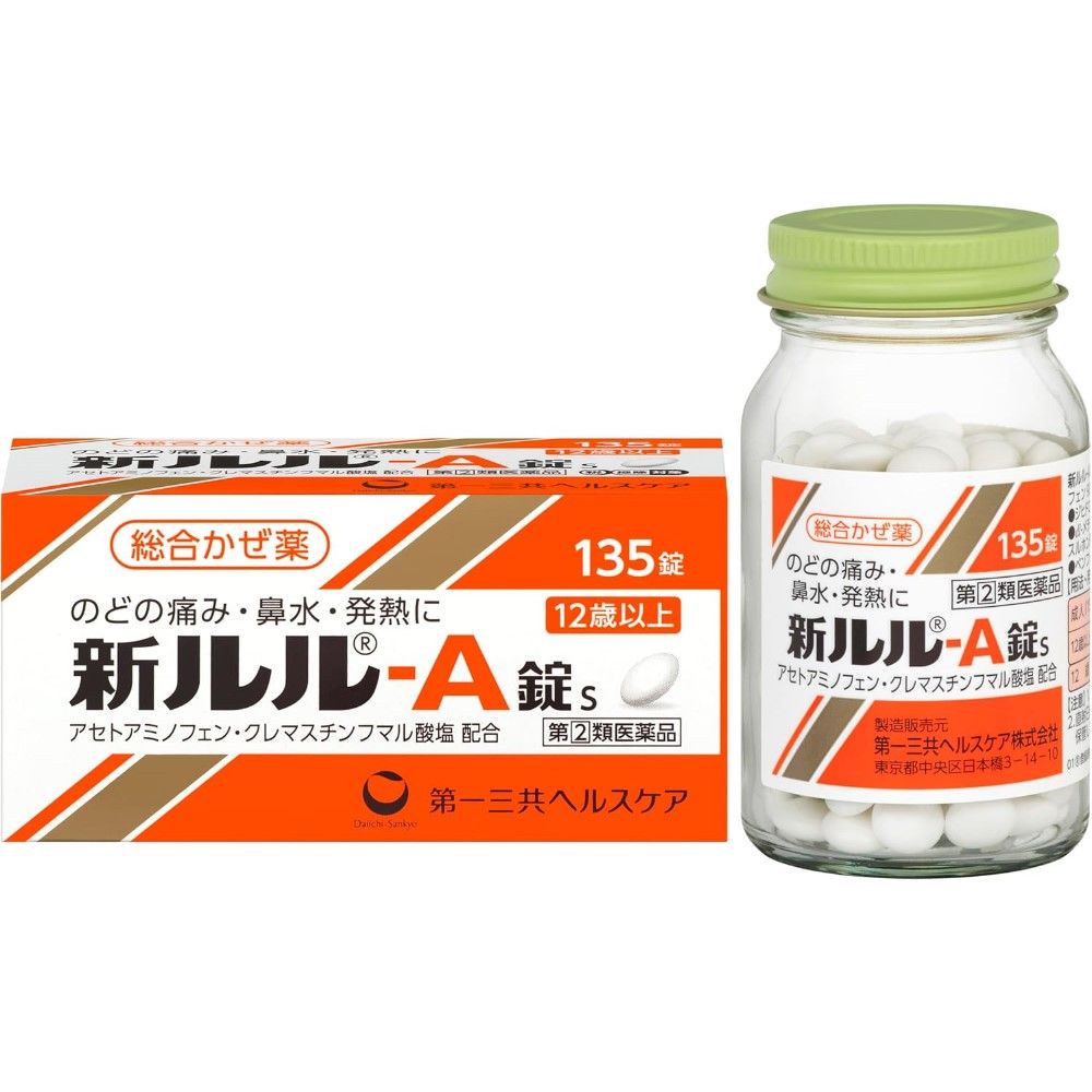 【指定第2類医薬品】新ルル-A錠s　135錠