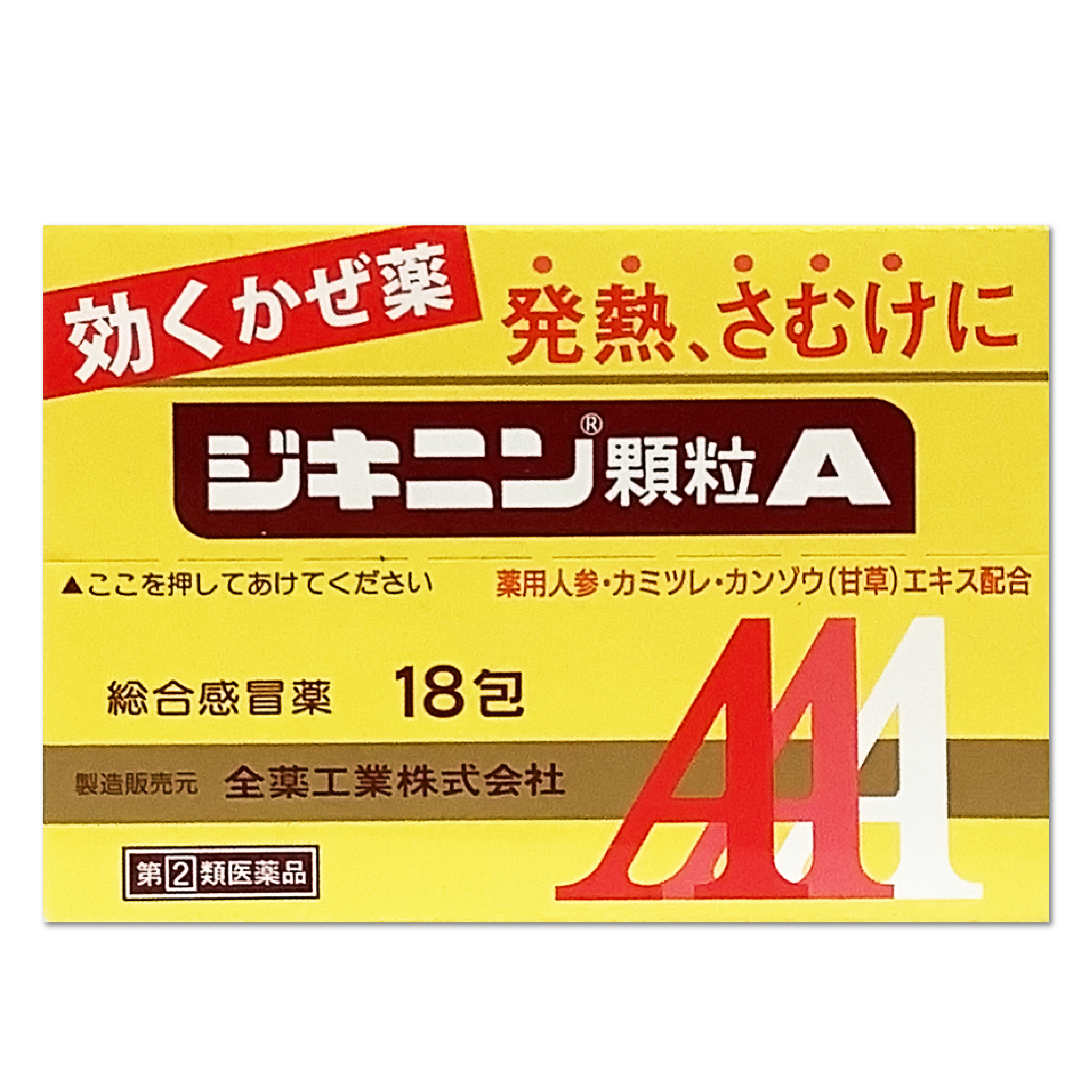 【指定第2類藥品】地雞寧顆粒A 18包