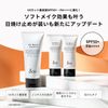 &be UV Milk E Standard 100g