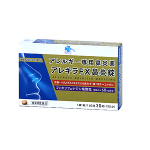 [Class 2 drugs] Kurashirhythm Medical Arekira FX Rhinitis Tablets 30 tablets