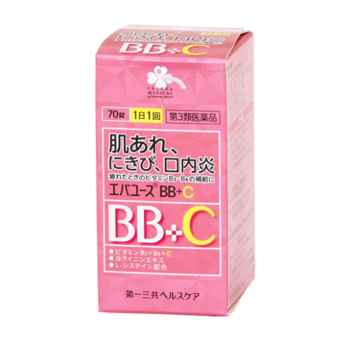 [第3类医药品]Kurashirhythm Medical Everuse BB Plus C 70片