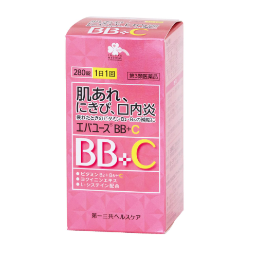 [第3類醫藥品]Kurashirhythm Medical Everuse BB Plus C 280片