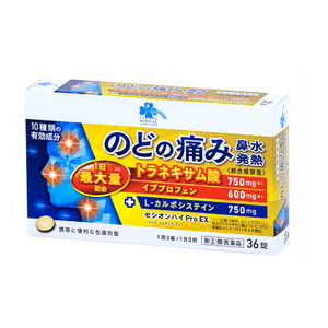 [指定第2類醫藥品] Kurashi Rhythm Medical Sesion High ProEX 36片