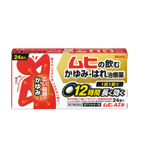 池田模範堂 MUHI AZ止癢錠 [第2類藥品] Muhi AZ片 24片