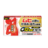 【第2類医薬品】ムヒAZ錠 24錠