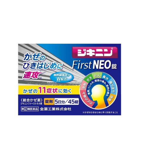 [指定第2类医药品] 吉金宁 FirstNEO 片 45片