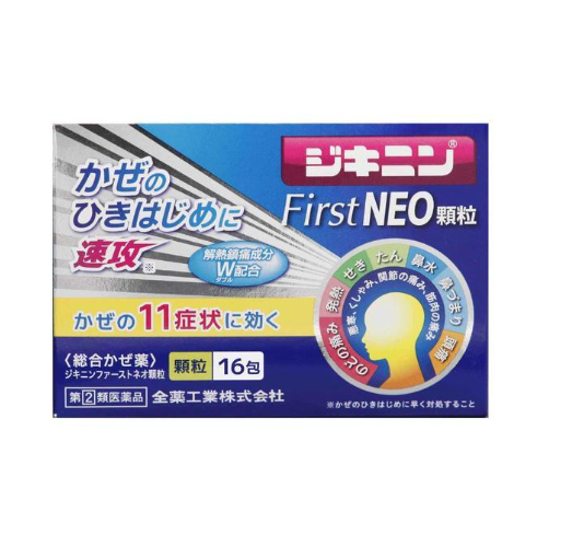 【指定第2類医薬品】 ジキニンFirstNEO顆粒 16包