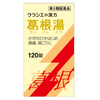 [第2類醫藥品] Kracie製藥葛根萃取錠 120片
