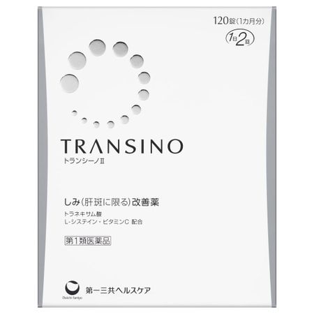 【第1類医薬品】トランシーノII 120錠