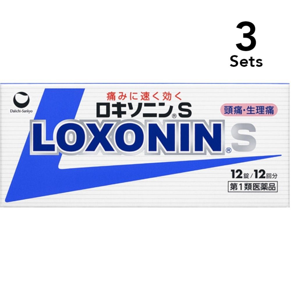 [3 件套] [第 1 类药物] Loxonin S 12 片