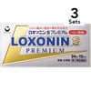 【3个装】【第1类医药品】Loxonin S Premium 24片