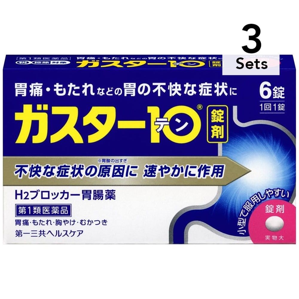 [Set of 3] [Class 1 drug] Gaster 10 6 tablets