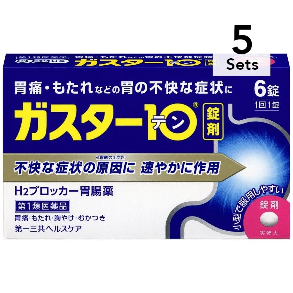 [Set of 5] [Class 1 drug] Gaster 10 6 tablets