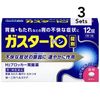 [ 3 件入組] [第1類醫藥品] 佳得樂 10, 12 片