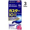 [3個入組] [第1類醫藥品] Gaster 10&lt;沖劑&gt; 6包