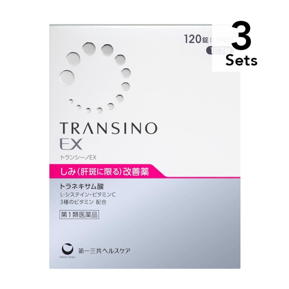 [3 件装] [第 1 类药物] Transino EX 120 片