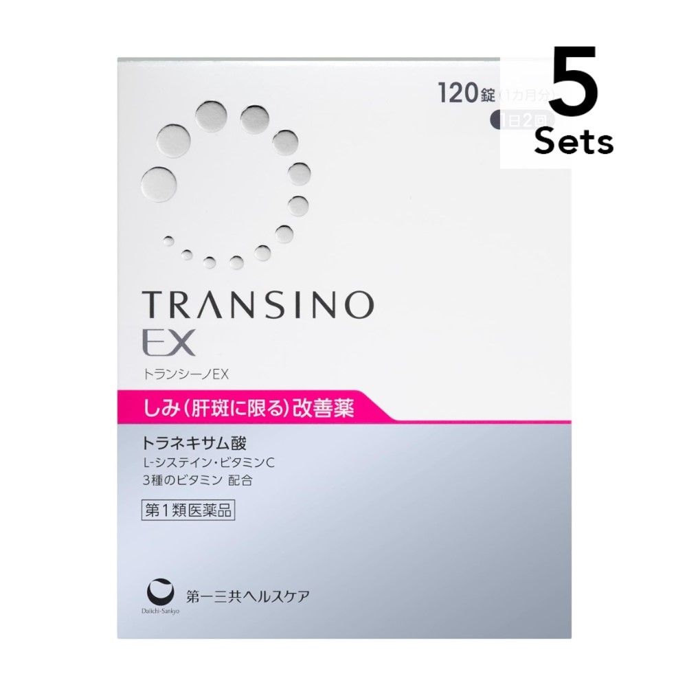 [5 件装] [第 1 类药物] Transino EX 120 片