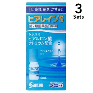 [ 3 件入組] [第2類醫藥品] Hyalein S 5mL x 1 瓶