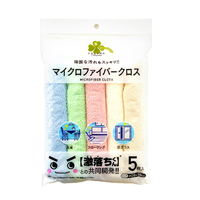 쿠라시 리듬 마이크로파이버 크로스 5매입