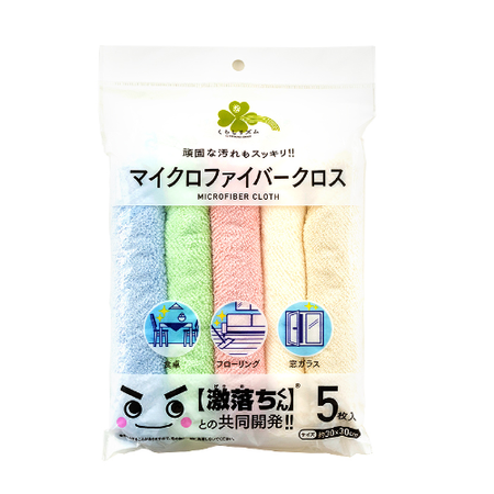 くらしリズム　マイクロファイバークロス　5枚入