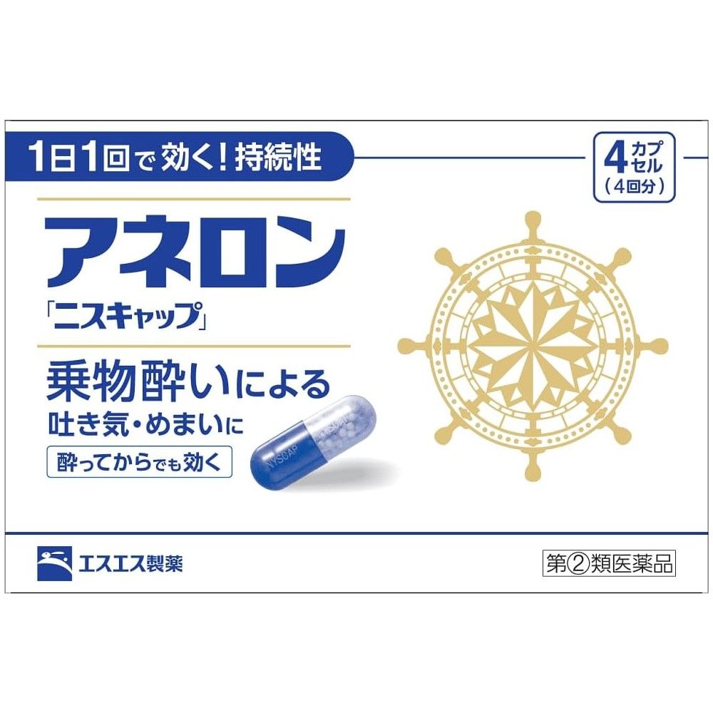 [Designated Class 2 OTC Drug] Aneron "Niscap" 4 Capsules
