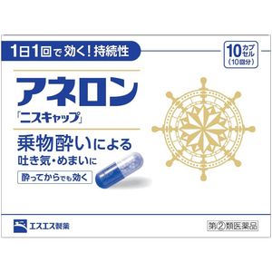 [Designated second -class drugs] Aneron "Niss Cap" 10 capsules