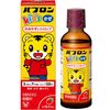 【第2類医薬品】パブロンキッズかぜシロップ 120mL