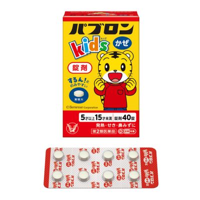Taisho Pabron Kids Cold Tablets 40 Tablets