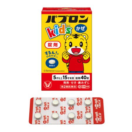 [第2类医药品] Pabron 儿童感冒片 40片
