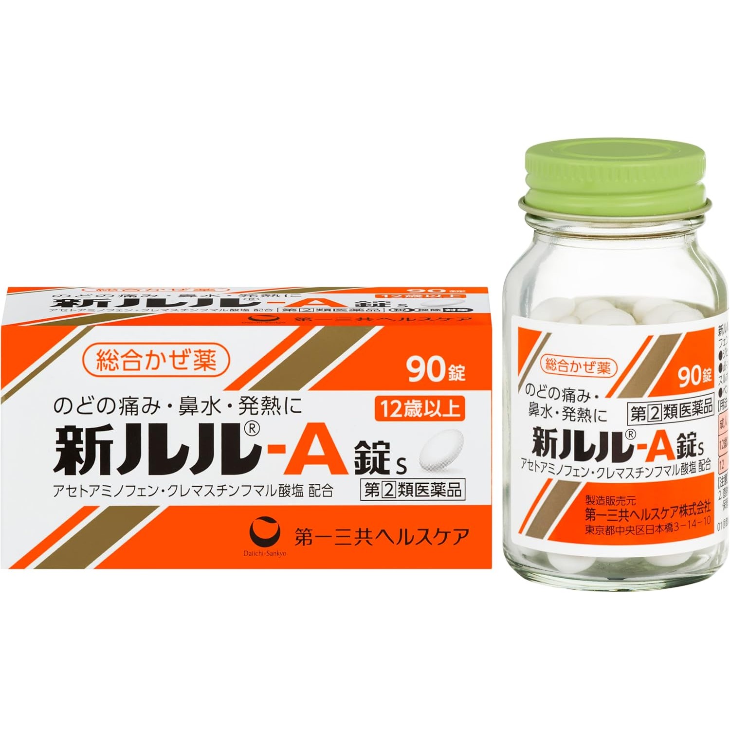 第一三共 新露露 Lulu A錠s 感冒藥 90錠【指定第2類醫藥品】【需確認+】