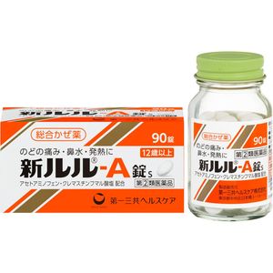 【指定第2類医薬品】新ルルA錠s 90錠