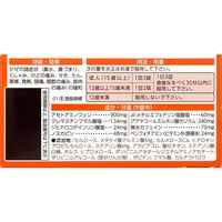 [指定第2类医药品] 新露露A片 90片【需确认+】