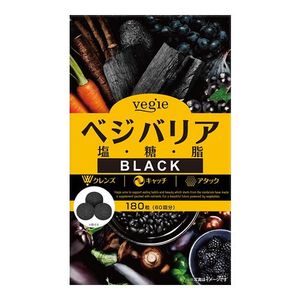 Bezier Veggie Barrier 鹽醣脂肪黑色 180 片（60 份）