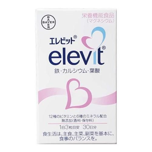 エレビット（ｅｌｅｖｉｔ） 90粒 (ボトル)