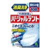 小林製薬のパーシャルデント 部分入れ歯用 108錠
