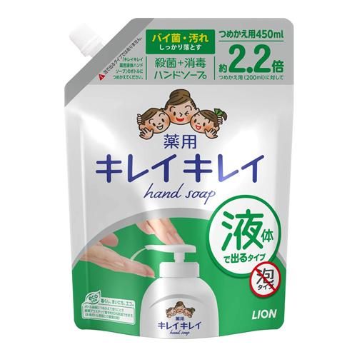 KireiKirei 药用液体洗手液 450mL（补充装）