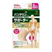 반테린 코와 서포터 무릎 전용 S사이즈 펄 베이지 1매입