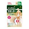 Vantelin Kowa Supporter for Knees, Medium Size, Pearl Beige, 1 Piece