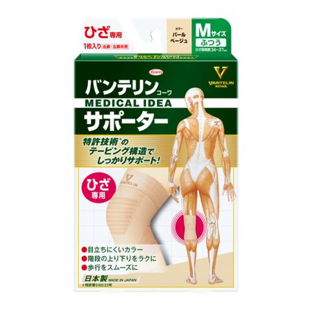 Vantelin Kowa Supporter for Knees, Medium Size, Pearl Beige, 1 Piece