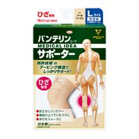 반테린 코와 서포터 무릎용 L 사이즈 펄 베이지 1매입