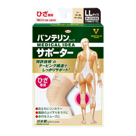 Vantelin Kowa Supporter for Knees, LL Size, Pearl Beige, 1 Piece