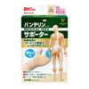 Vantelin Kowa Supporter for thumbs, size S, pearl beige, 1 piece