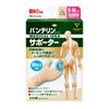 Vantelin Kowa Supporter for thumbs only, S to M size, pearl beige, 1 piece