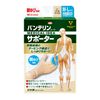 Vantelin Kowa Supporter for thumbs only, M-L size, pearl beige, 1 piece