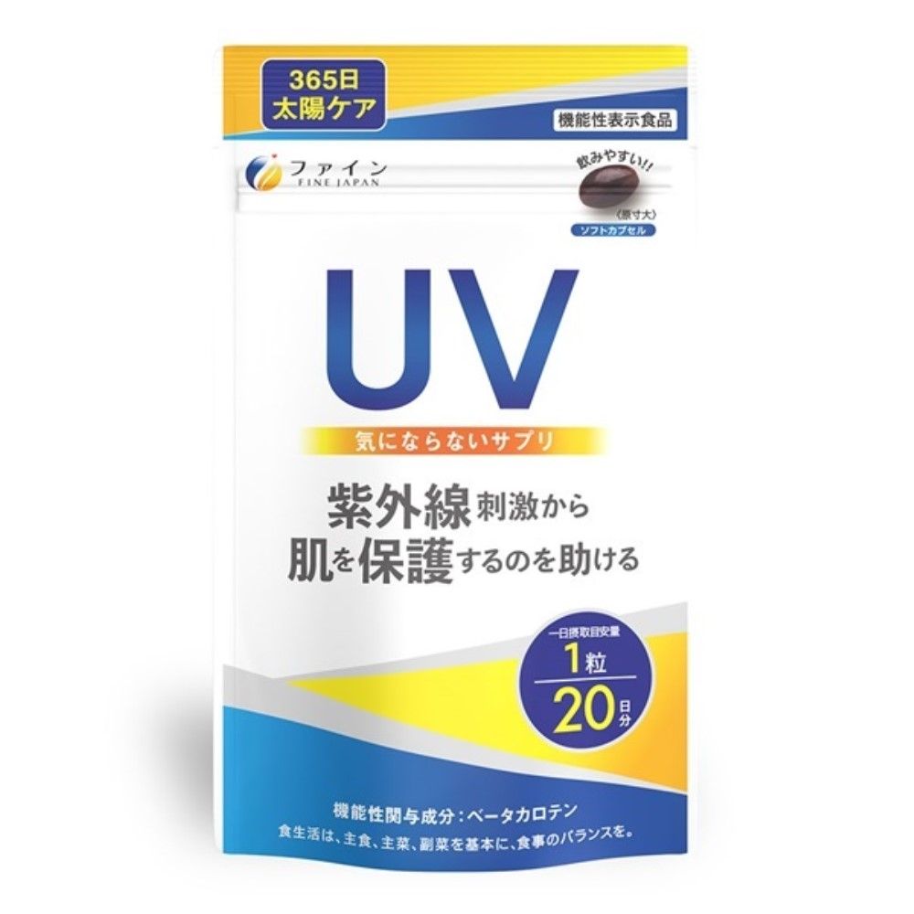 Fine UV-free supplement (food with functional claims) 20 tablets