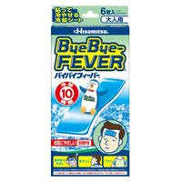 再見發燒成人15片