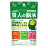 ORIHIRO Wise Man's Brain Activity 30 tablets