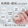 SUNA スカルプエッセンスダブルブラックスーパー 100ml