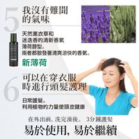 SUNA 頭皮精華雙黑超級薄荷 100ml
